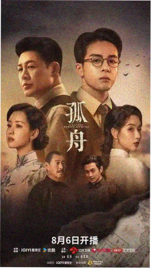 生活大爆炸 美国生活大片科学喜剧